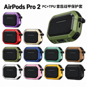 Other Box Case Airpods